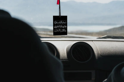 Dua-e-Safar – Islamic Car Hanging