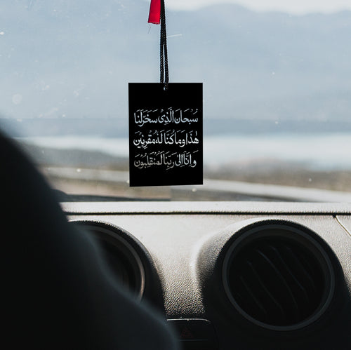 Dua-e-Safar – Islamic Car Hanging
