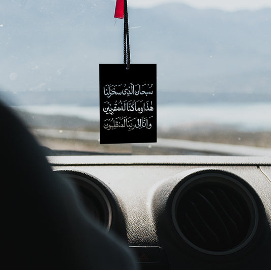 Dua-e-Safar – Islamic Car Hanging