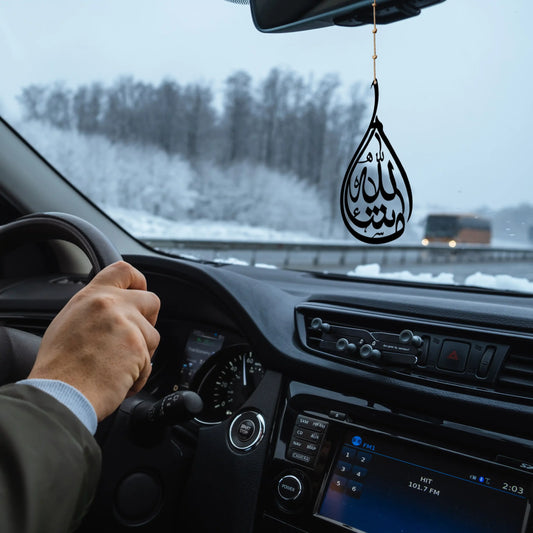 Mashallah – Islamic Metal Carhanging