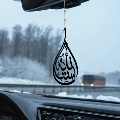Mashallah – Islamic Metal Carhanging