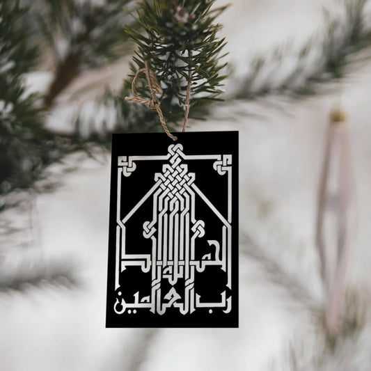 Hamd – Religious Metal Artowork